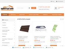 Tablet Screenshot of dom35.ru
